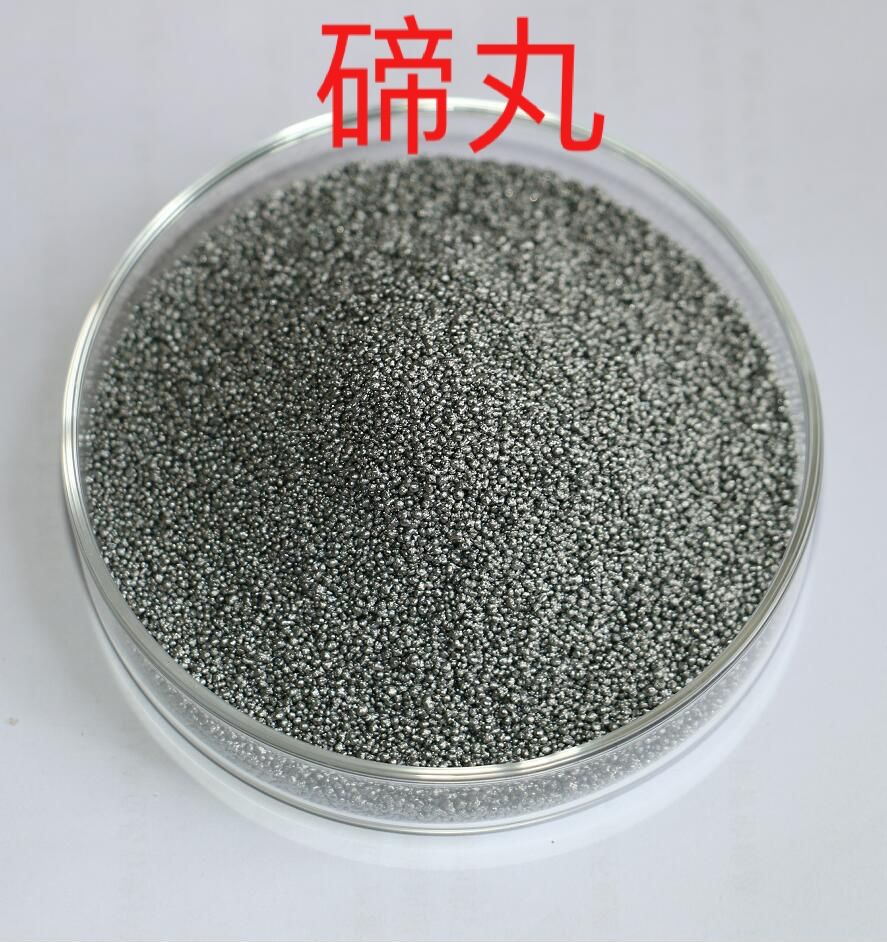定碳杯原材料，鑄造添加劑碲，碲丸，碲粉