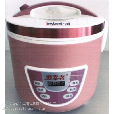 愛奉者盲人語(yǔ)音電飯煲/盲用按鍵盲文電飯鍋/視障輔具電飯煲