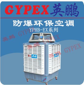 金華防爆環?？照{，肇慶防爆環?？照{