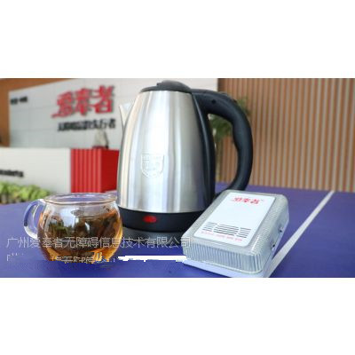 愛奉者不銹鋼語(yǔ)音閃光水壺