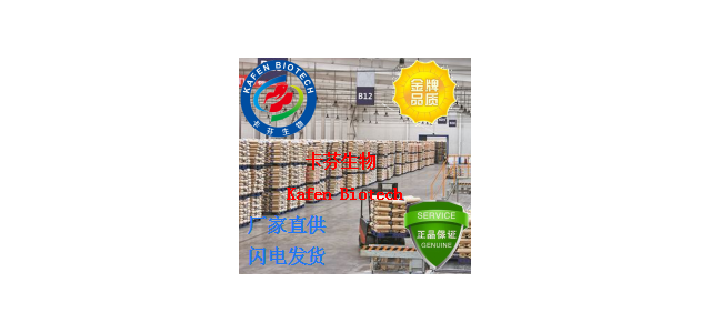 2-咪唑烷酮120-93-4廠家批發