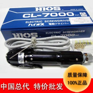 電動五金工具批發(fā)HIOS自動螺絲刀CL-7000電動起子機(jī)
