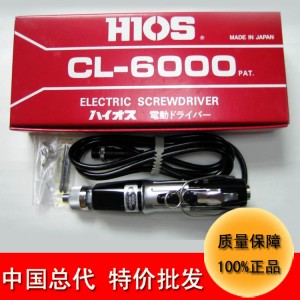 特價批發(fā)日本hios電動螺絲刀cl-6000全自動充電起子機(jī)