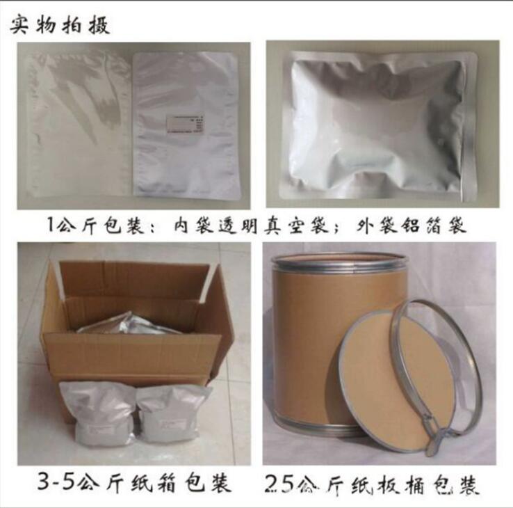 包郵批發(fā)硫酸銀 分析純100g AR100g 正品 高質(zhì)