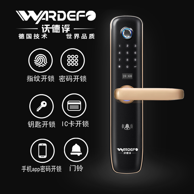 Wardefo 沃德浮G19指紋鎖智能鎖密碼鎖門(mén)鎖智能門(mén)鎖