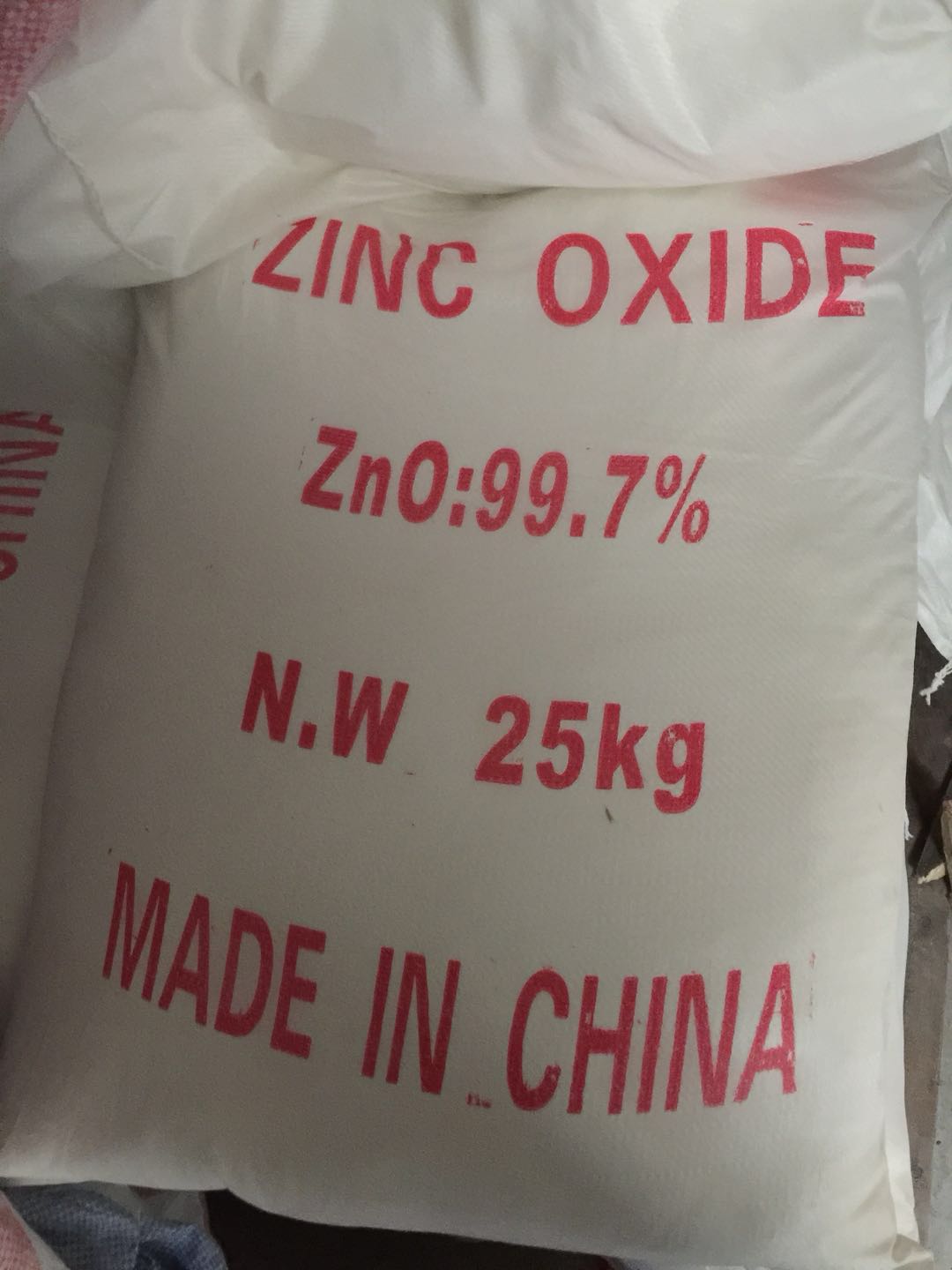 鋅氧粉、鋅白、鋅白粉塑料橡膠油漆涂料專用氧化鋅