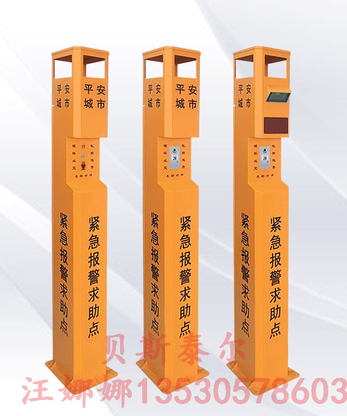 學校一鍵報警系統(tǒng)，一鍵報警緊急求助系統(tǒng)