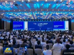 熱點(diǎn)智博會(huì)2020第五屆南京國(guó)際人工智能產(chǎn)品展覽會(huì)