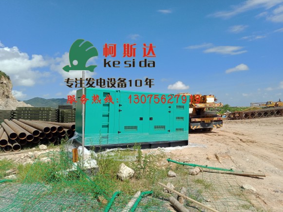 珠海中鐵橫琴島400KW康明斯發(fā)電機組、大型靜音式發(fā)電機組
