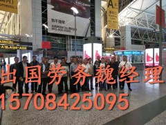 出國工作月薪3萬保底現(xiàn)招廚師面點(diǎn)師司機(jī)