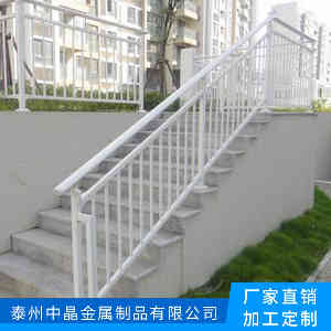 南京熱鍍鋅圍墻護欄廠家為您提供更優(yōu)質的樓梯扶手
