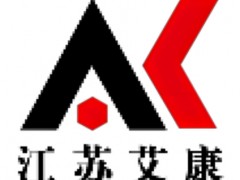 購(gòu)買化學(xué)試劑網(wǎng)站推薦 江蘇艾康 化學(xué)試劑 實(shí)時(shí)庫(kù)存