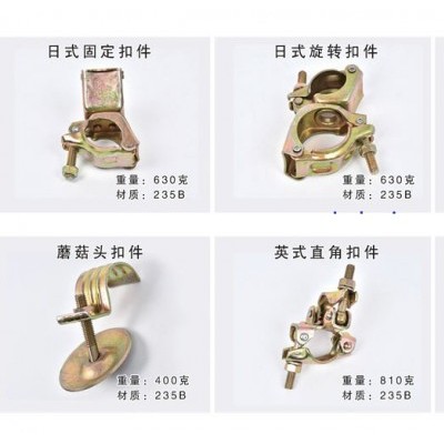 懸梁扣件河北生產(chǎn)廠家，豬耳扣件廠家，扣件河北生產(chǎn)廠家