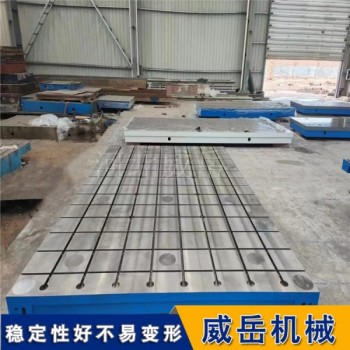 T型槽鑄鐵平臺 HT300加厚臺面 槽寬22mm承重12噸