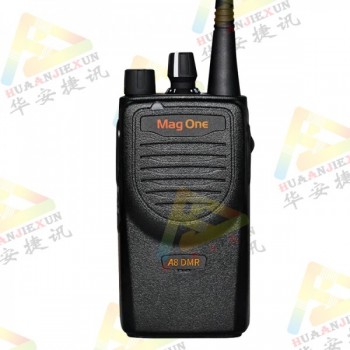 原裝摩托羅拉對講機A8DMR批發零售價格優
